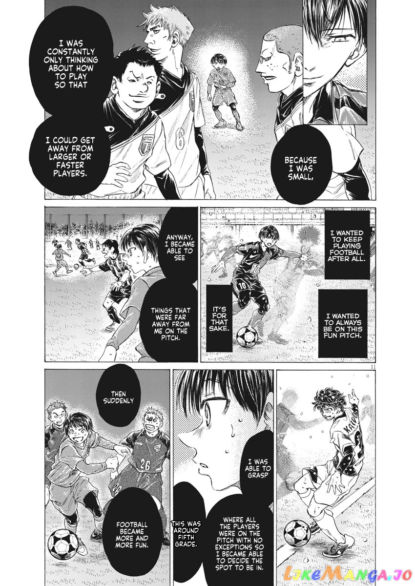 Ao Ashi, Chapter 275 image 11